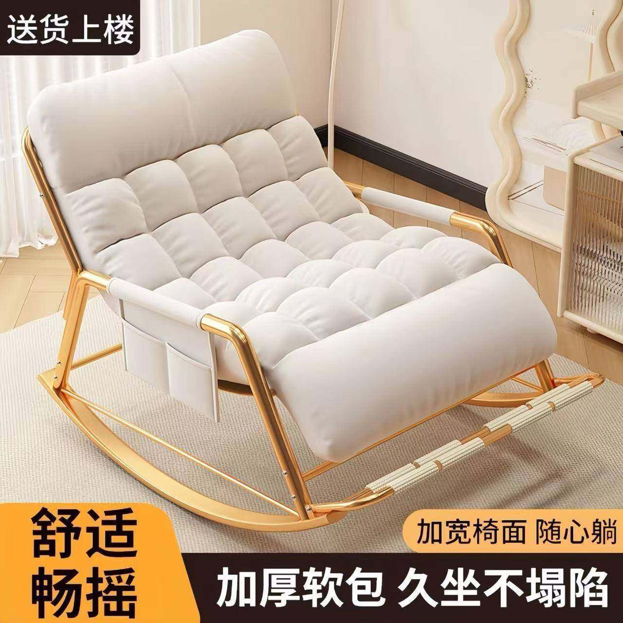 摇椅双人摇摇椅休闲家用午睡躺椅阳台客厅懒人逍遥椅坐睡两用摇椅