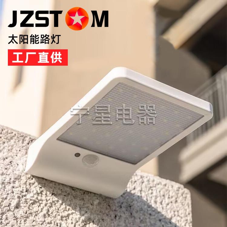 太阳能灯家用庭院灯户外防水中式感应壁灯室外阳台超亮全自动照明
