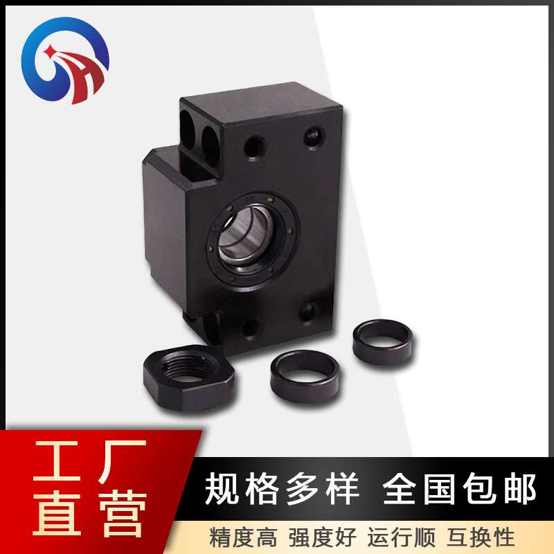 厂家直供丝杠轴承座BK/BF15  20  25 滚珠丝杆支撑座套装轴承固定