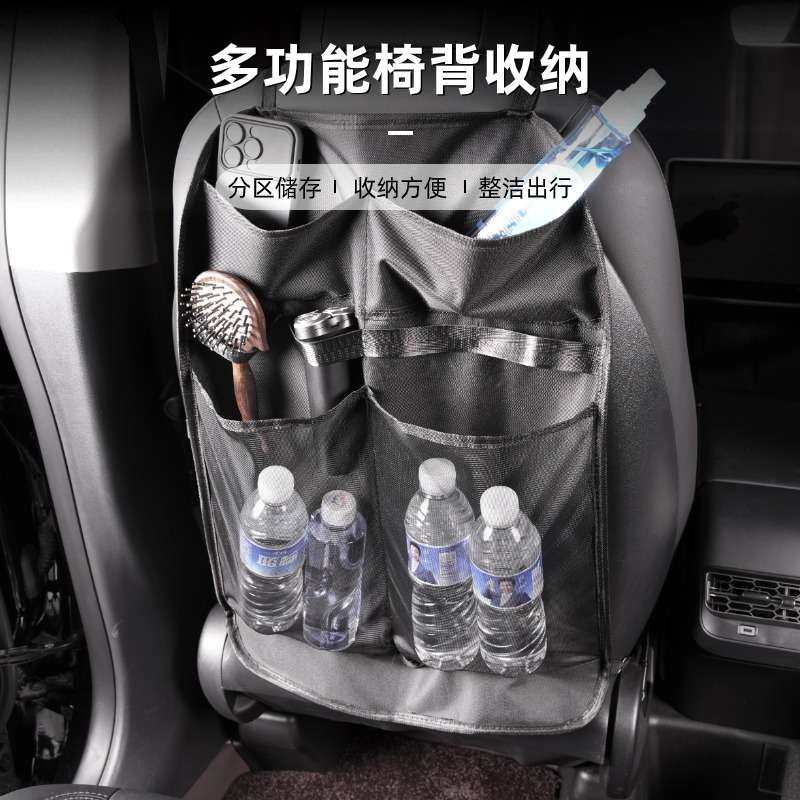 汽车椅背袋置物袋多功能座椅后背杂物袋收纳储物袋车载悬挂袋,电子元器件市场,其它元器件,淘宝优惠券,粉丝福利购,淘宝优惠卷