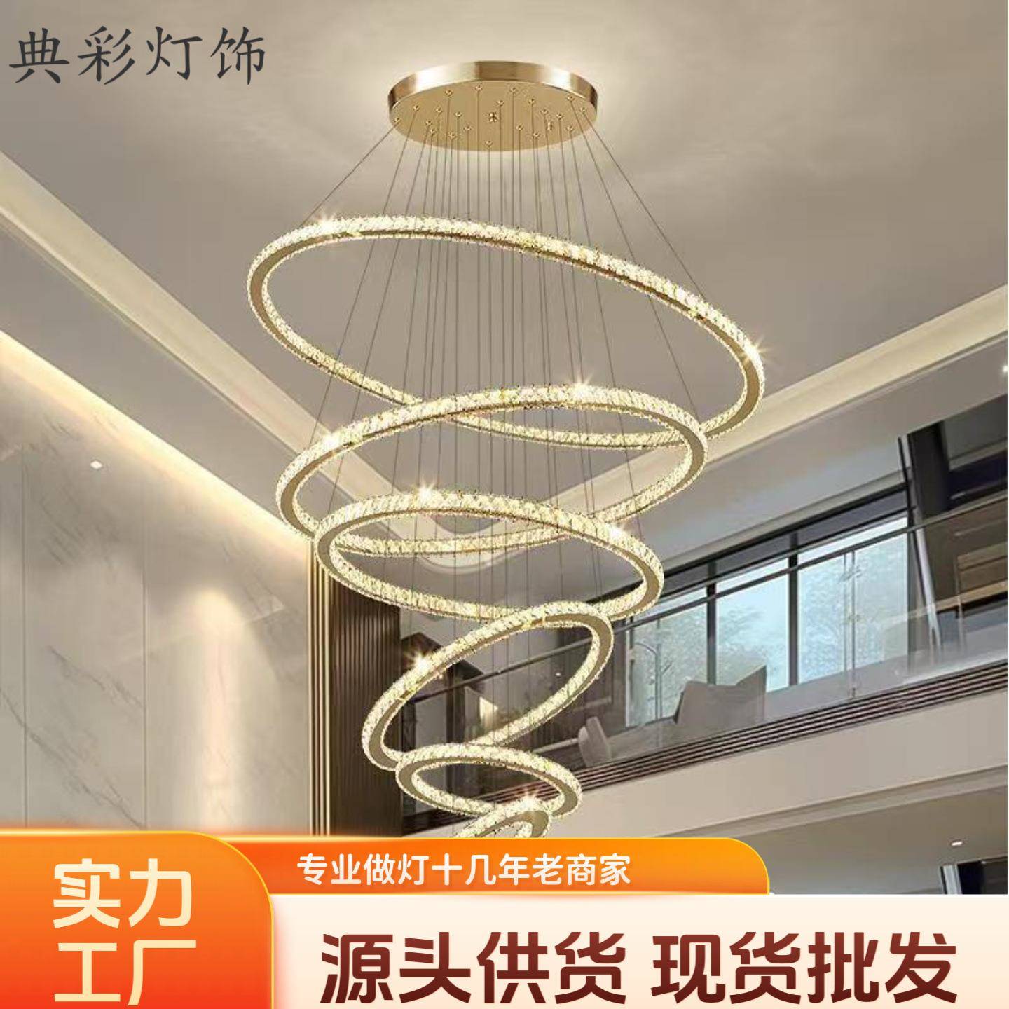 水晶吊灯客厅楼中楼轻奢别墅灯具挑高复式楼梯间长吊灯2025年新款