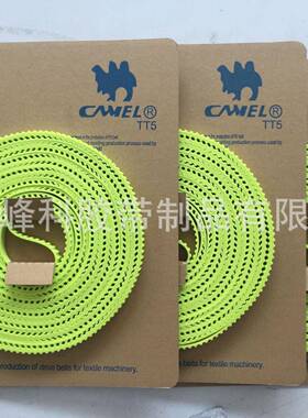 供应大圆机上用10TT5PU同步带10TT5-10400 10TT5-9000 TT5-14000