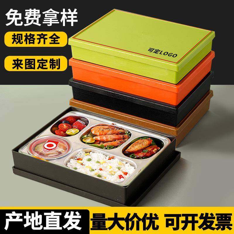304不锈钢餐盒保温饭盒带盖食堂成人分格餐盘便当盒成人商务餐盒