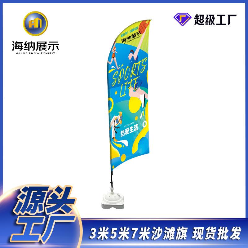 注水旗杆旗米可展示旗杆促销底座户外活动广告7铝合金5米伸缩旗杆