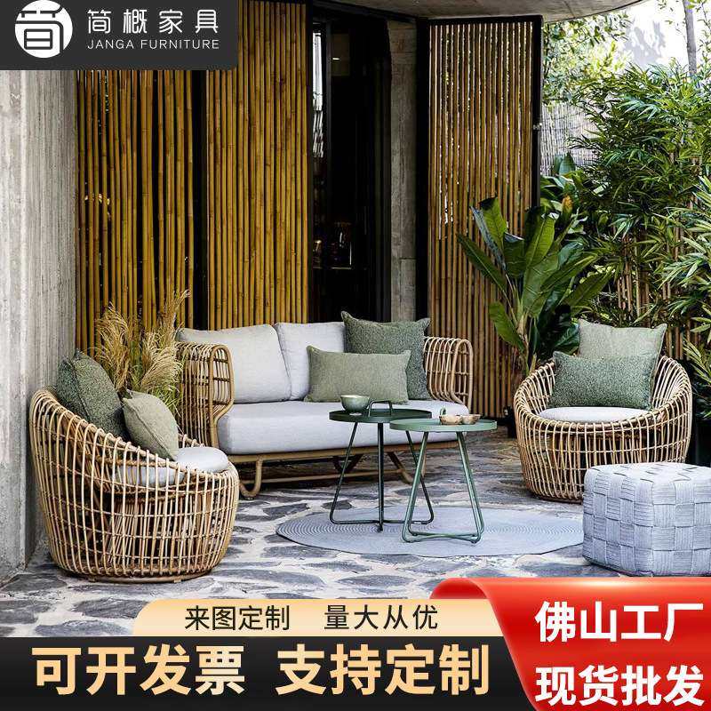 户外沙发庭院花园酒店创意藤竹沙发茶几组合室外露台现代藤编家具,电子元器件市场,其它元器件,淘宝优惠券,粉丝福利购,淘宝优惠卷