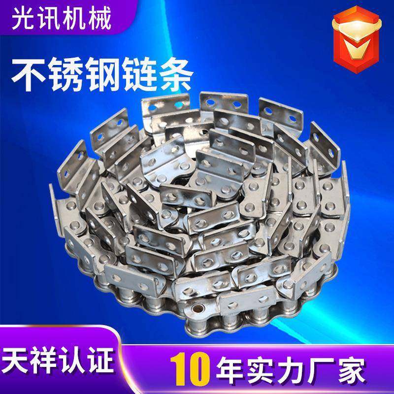 不锈钢工业传动链条弯板链条输送机传送滚动输送链耐高温工业链条