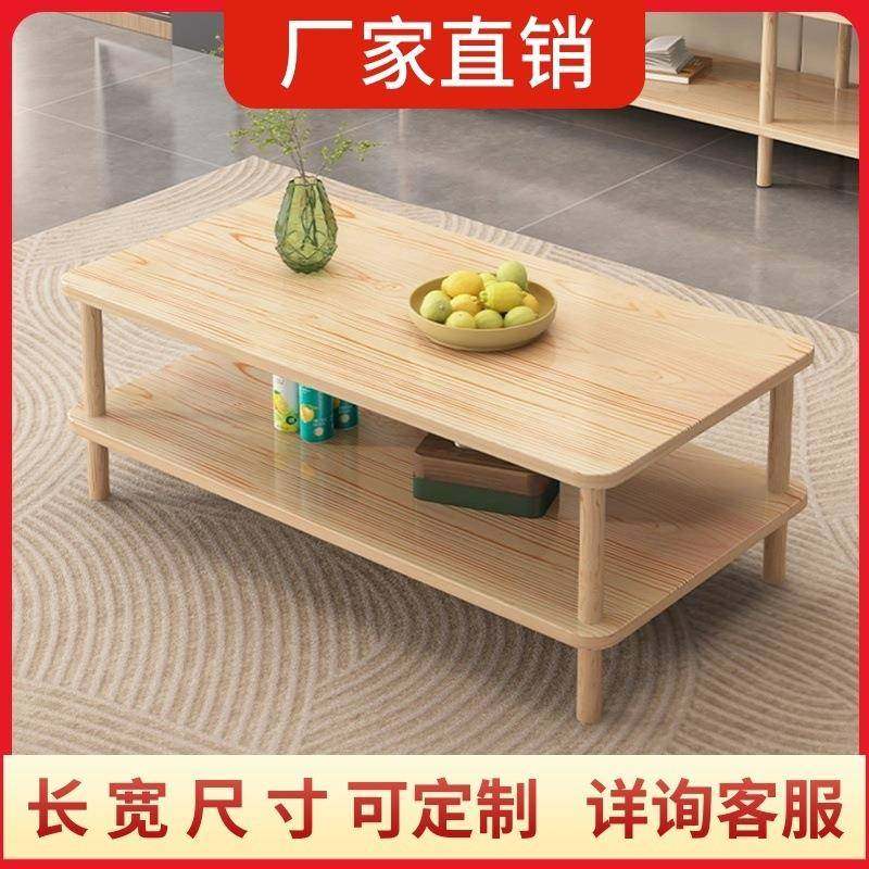 茶桌简约方形客厅家用茶几简易双层休闲新款茶台阳台出租屋小桌子