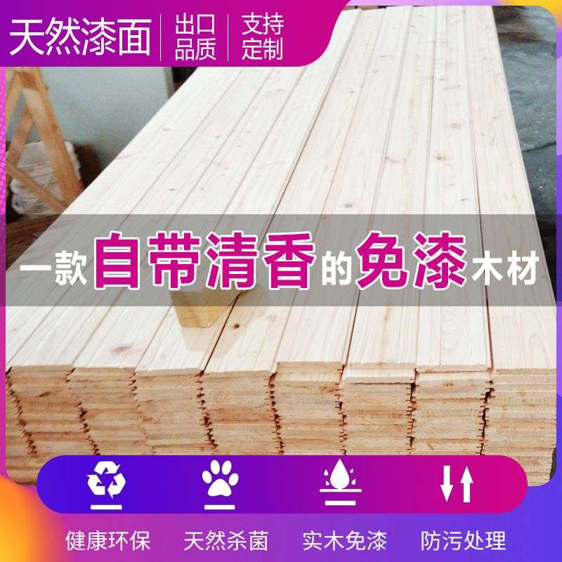 厂家直销桧木桑拿板室内幼儿园吊顶卫生间扣板阳台阁楼护墙墙裙