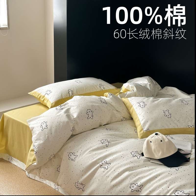 60支全棉长绒棉四件套斜纹小清新纯棉床单被套罩南通家纺床上用品