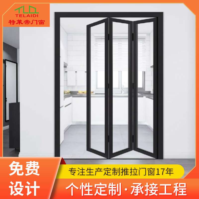 钛镁铝合金折叠门开放式庭院阳台玻璃折叠玻璃门商铺推拉折叠门