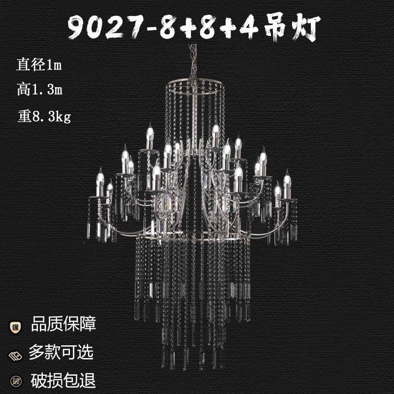 新款浪漫婚庆电镀银色空中吊顶灯仪式厅装饰灯婚礼堂道具珠帘灯