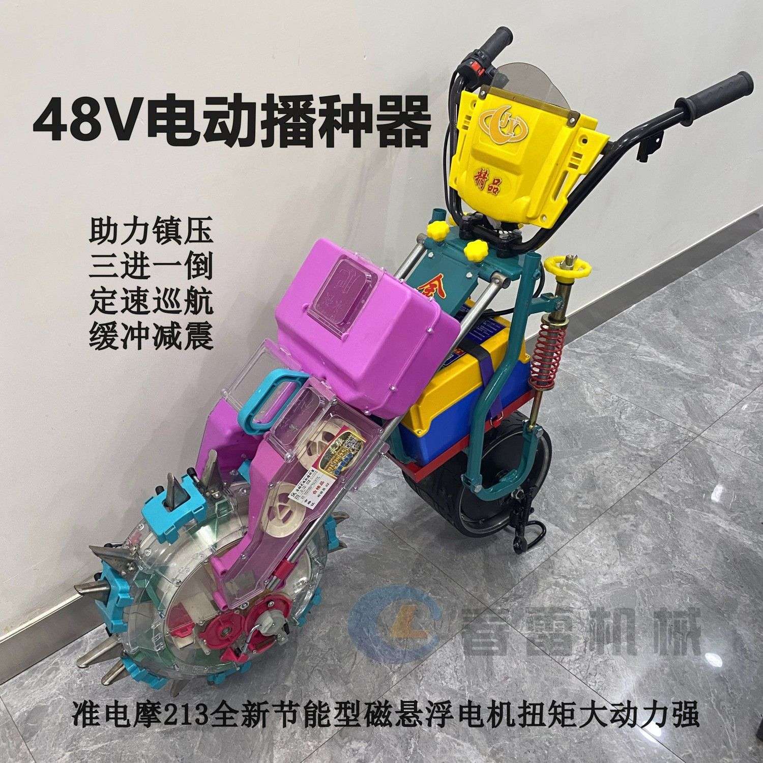 48伏电动助力多功能播种机花生玉米豆类谷子高粱菜籽点播器施肥机