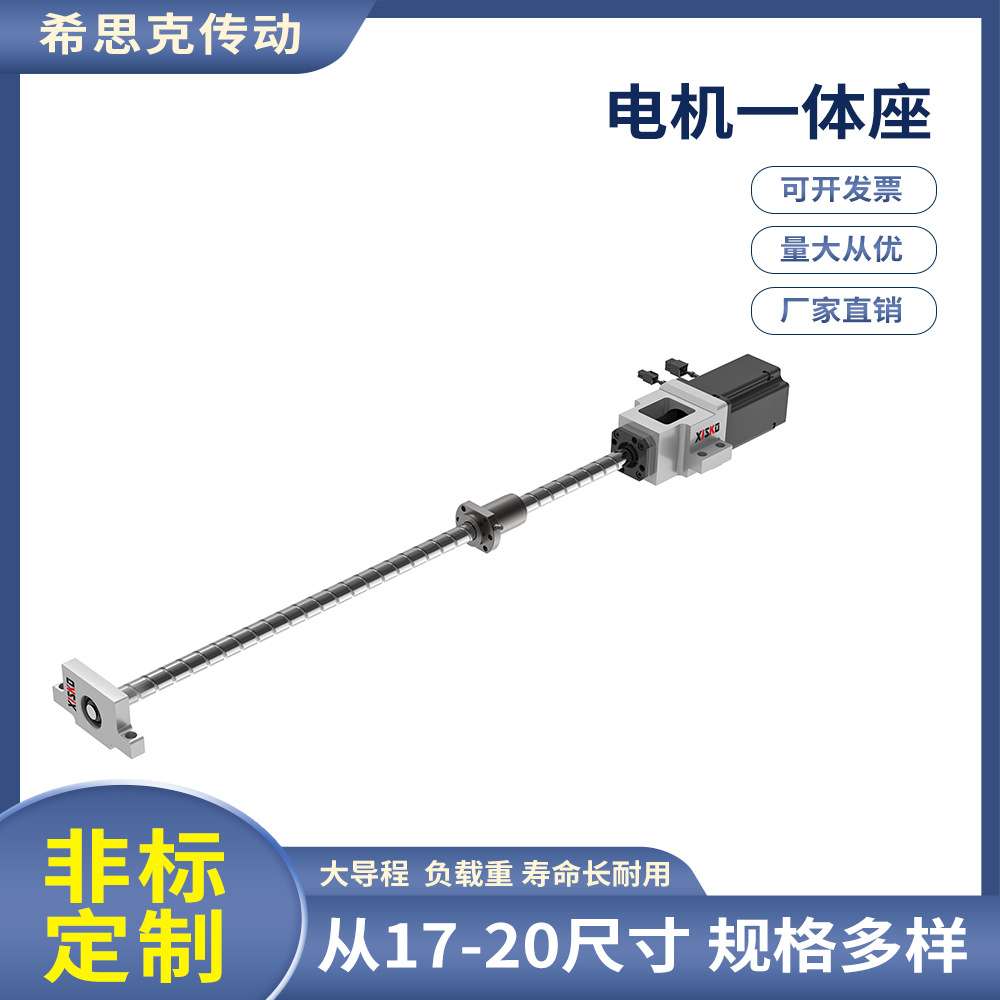 现货发售 压铸铝一体式固定座XSK-75系列 伺服电机马达座