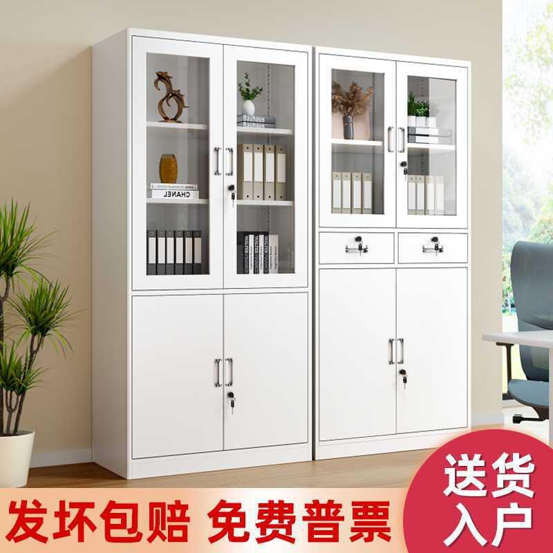 铁皮文件柜办公室柜凭证档案抽屉柜财务柜资料钢制办公柜储物柜