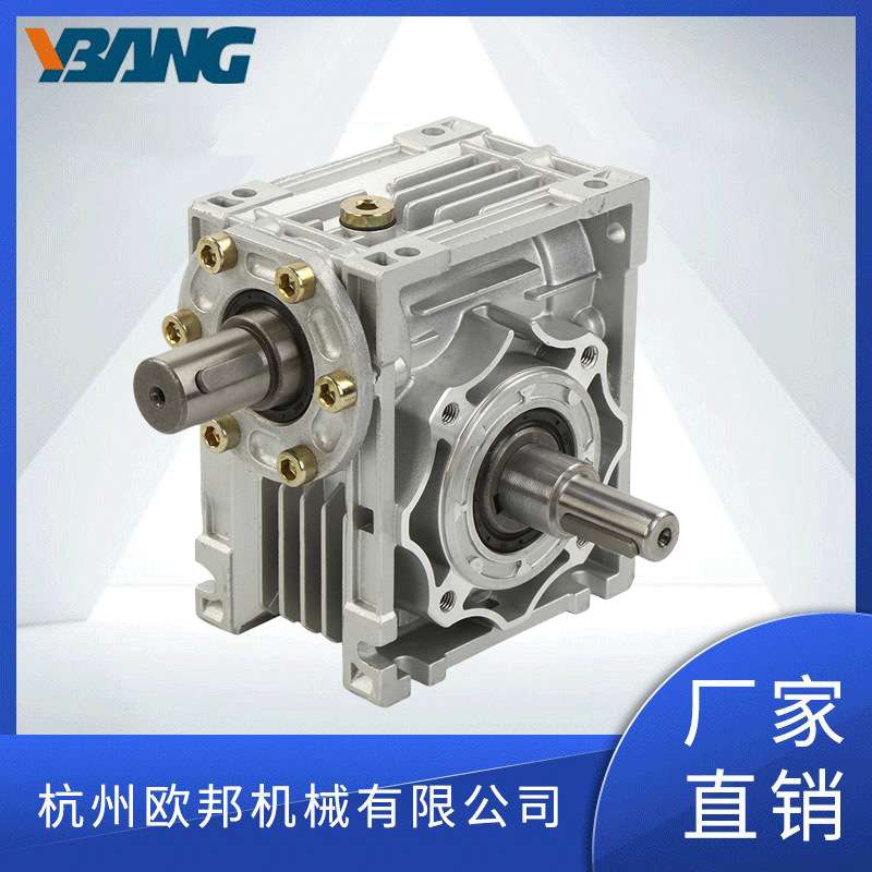 中空变速器小型立式卧式直角rv蜗轮蜗杆减速机减速器减速机大全