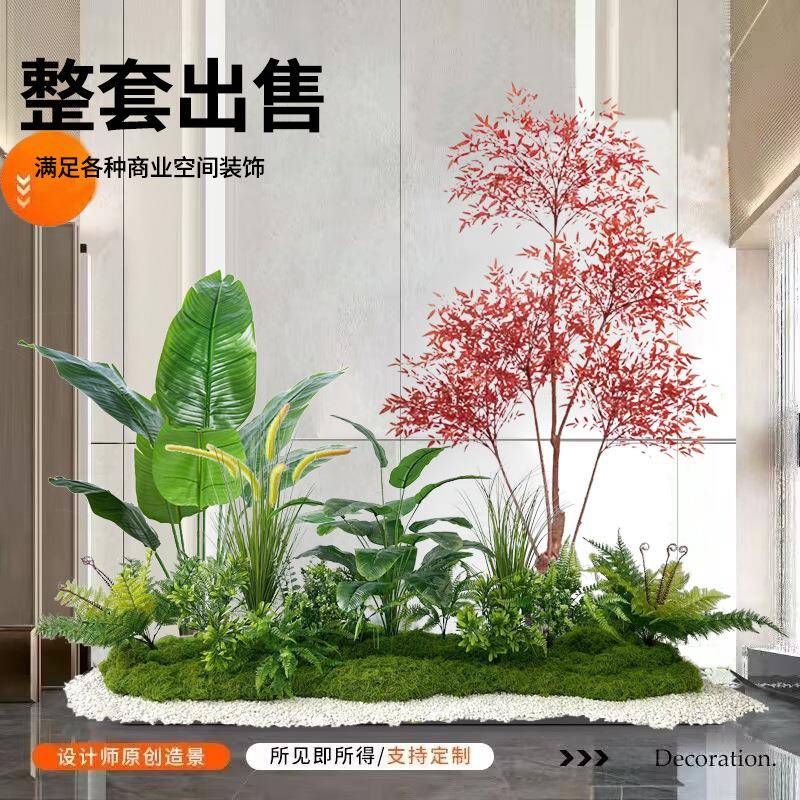 仿真植物造景组合假树植物楼梯橱窗门店花箱室内盆栽装饰布景摆设