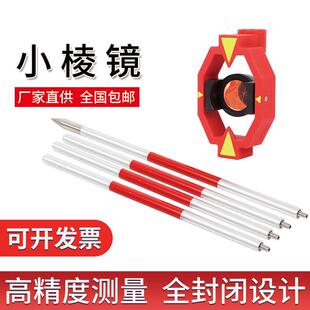 全站仪徕卡小棱镜ADS101隧道监测反射棱镜杆测绘GMP1 11小棱镜