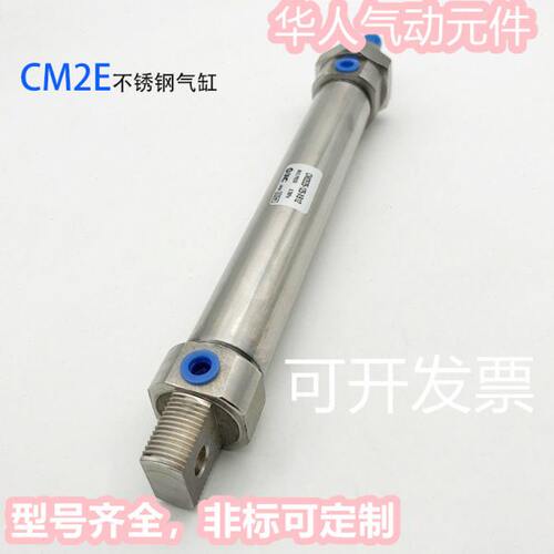 气缸CM2E20/25/CDM2E20/CDM2E25-80Z/85Z/90Z/95Z/100/125Z-AZ