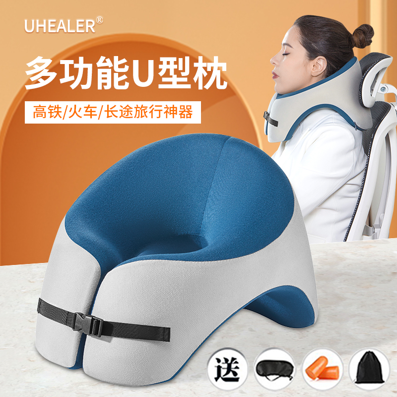 u形枕旅行睡觉护脖枕午睡枕办公室睡觉坐车飞机趴枕午休Z神器u型