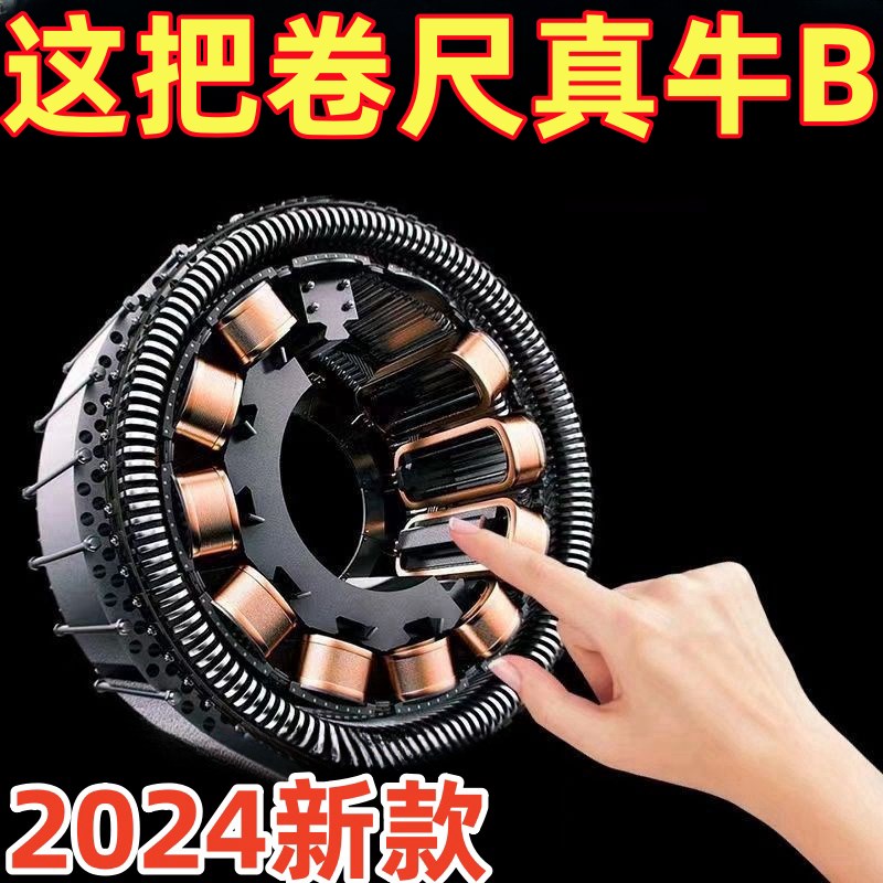 黑科技荧光尺带精工卷尺5米加w宽7.5米10米加厚盒尺米尺高精度耐