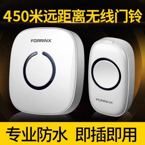 富盈星超远距离门铃无线家用智能遥控电子防水门玲穿墙一拖二拖一