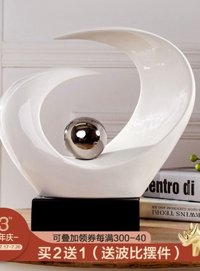 轻奢现代家居客h厅电视柜玄关酒柜办公室装饰品招财摆件陶瓷工艺