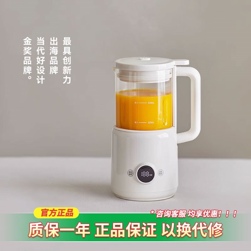 olaybks立时破壁豆浆机家用小型迷你全自动多功能破壁机免煮1一2