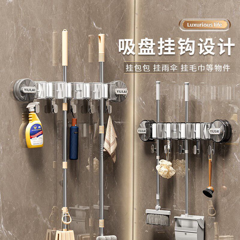 吸盘连排款拖把夹免打孔挂钩架卫生间抹布收N纳多功能扫把固定支
