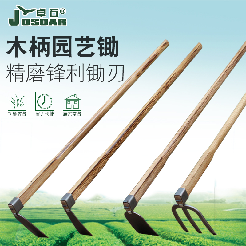 小锄头家用种菜除l草神器挖地多功能农用工具大全户外松土老式农