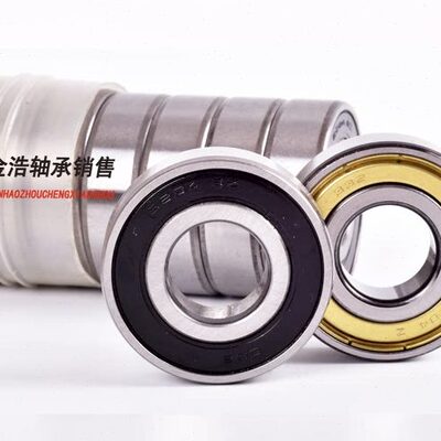哈尔滨HKRB轴承61900 61901 61902 61903 61904 61905 61906ZZ 2R
