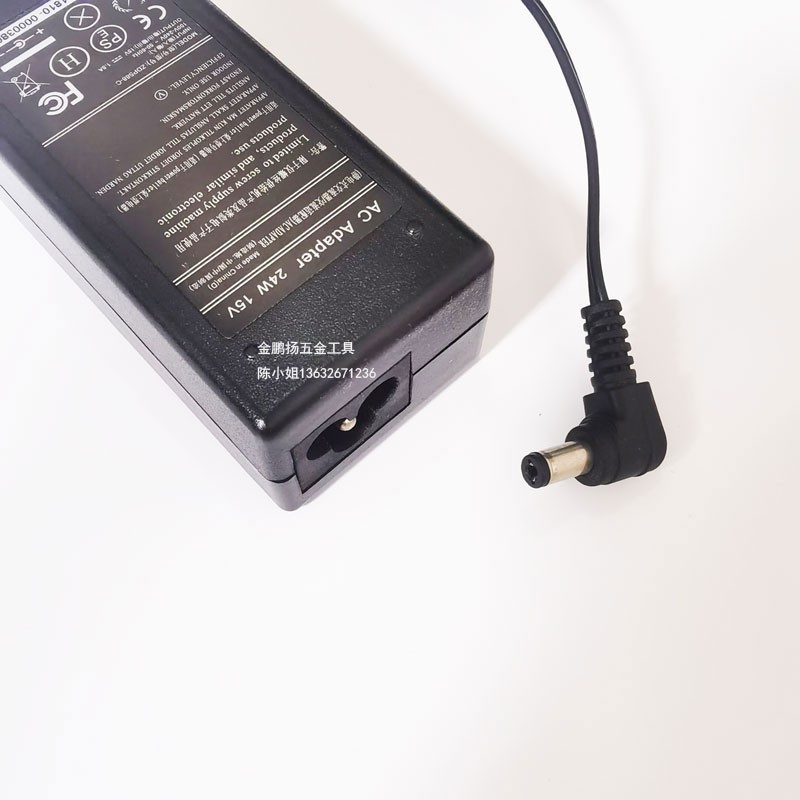 好帮手螺丝机专用电源适配器ASAt-AT1050螺丝机供料器588-C 24W15