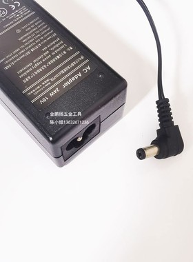 好帮手螺丝机专用电源适配器ASAt-AT1050螺丝机供料器588-C 24W15