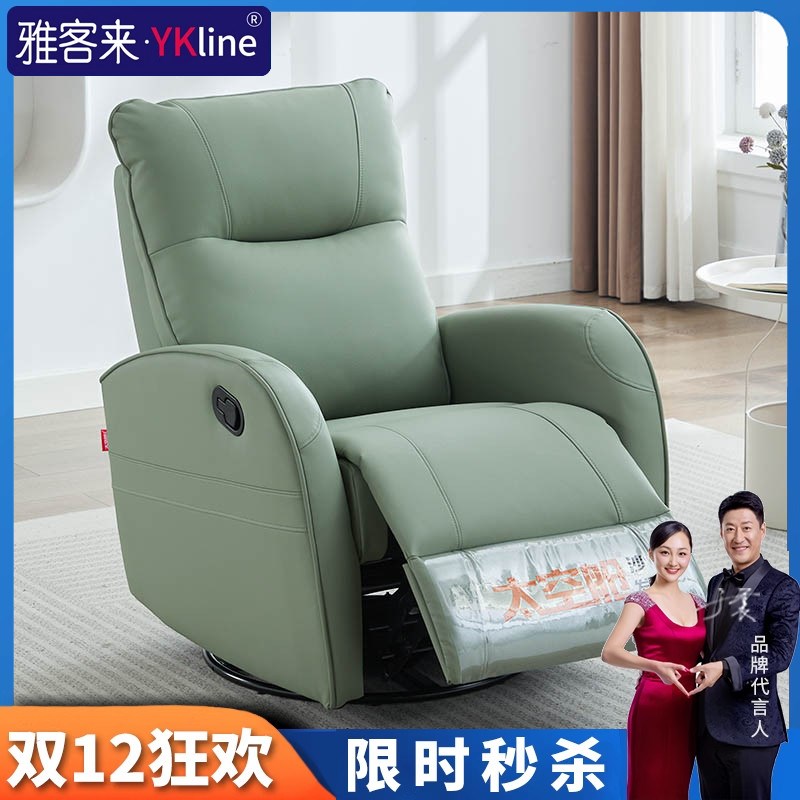 头等太空舱懒人沙发单人多功能电C动摇摇椅子生态牛皮可躺可睡卧