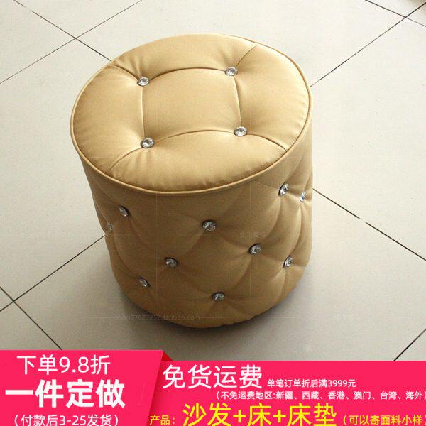 工厂定做现代简约圆凳百搭民宿创意镶水晶扣沙发凳时尚皮艺脚凳