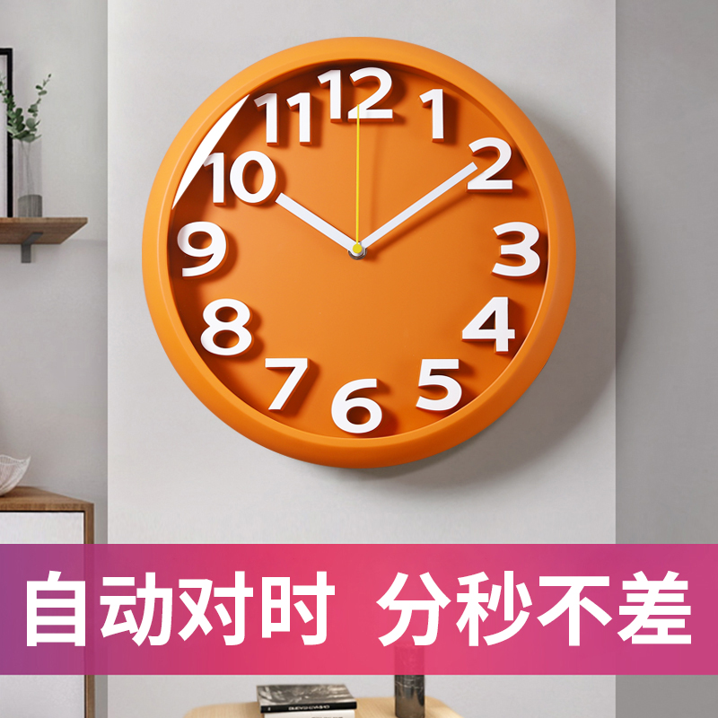电波自动对时挂钟免打孔家用v客厅挂墙时钟时尚简约2021新款大钟