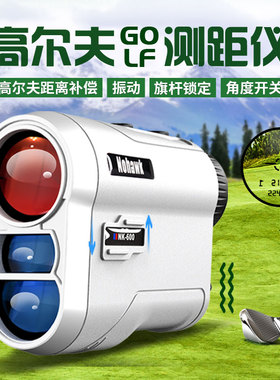 高尔夫激光测距仪望远镜1000AY户外旗杆锁定电子尺室外距离测量仪
