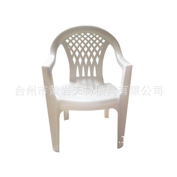 塑料沙滩椅模具开发塑料椅工厂注塑生产台州塑胶模具厂开发日用品