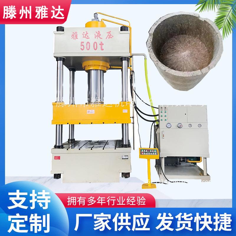 400吨液压机耐火泥陶钵成型液压机石墨匣钵陶钵成型液压机油压机