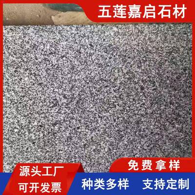 荔枝面花岗岩火烧板芝麻黑灰市政工程板材山东g654大理石地铺砖