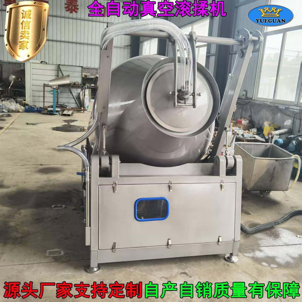 鸡腿鸭腿真空滚揉机扒鸡烤鸡全自动滚肉罐大型真空不锈钢滚肉桶,清洗/食品/商业设备,其他食品加工设备,淘宝优惠券,粉丝福利购,淘宝优惠卷