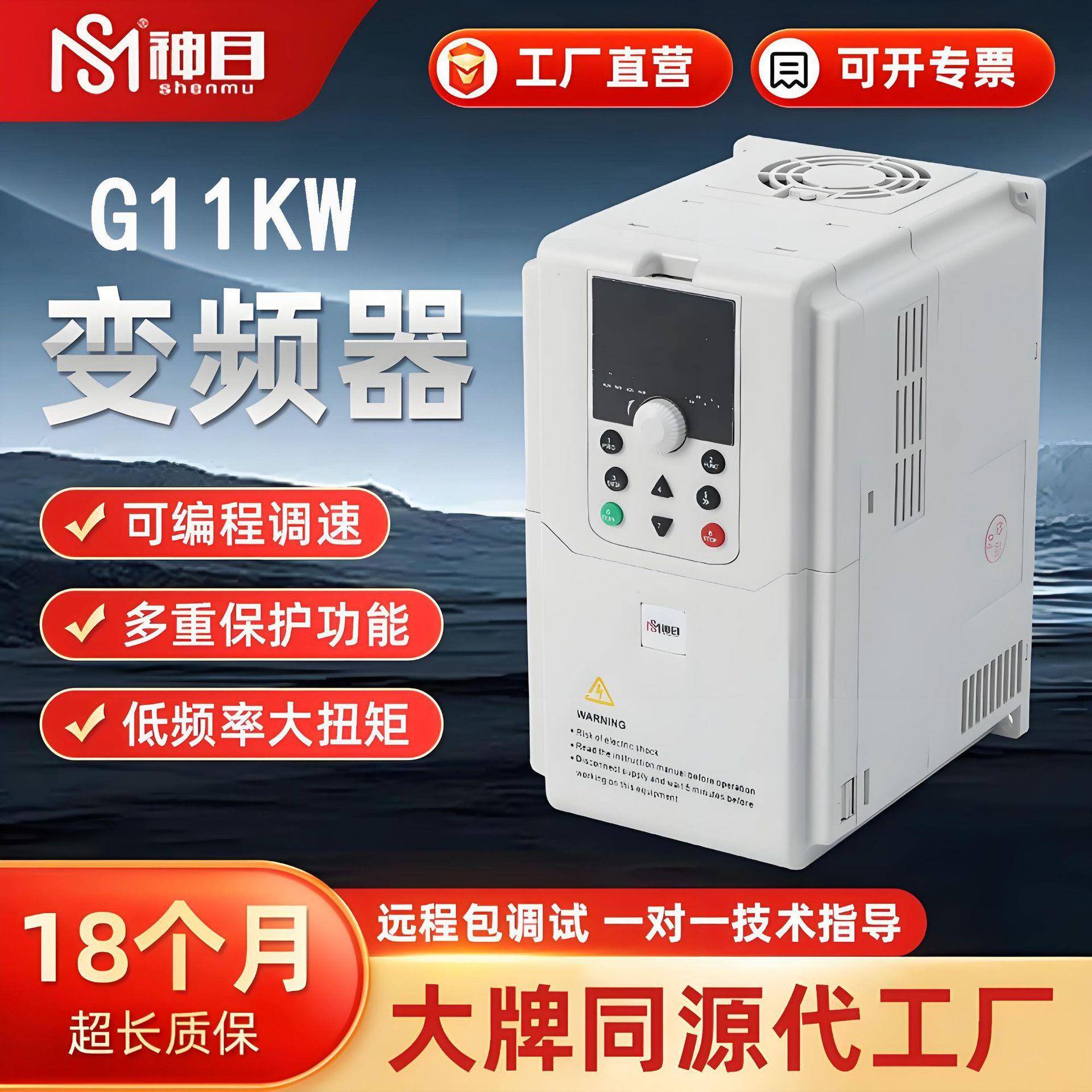 国产通用型变频器简易操作面板多段速/模拟量控制机床输送带适用