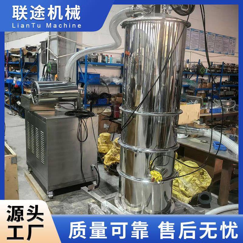 全自动负压真空泵出方案粉体颗粒输送自动吸料真空上料机医药下料