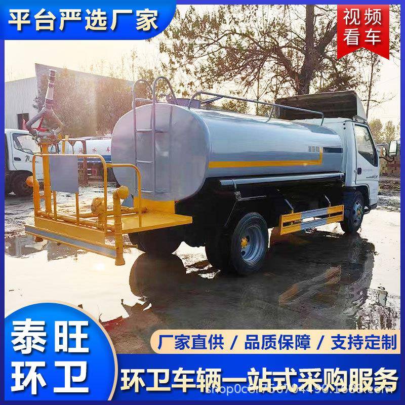 底盘江铃6方洒水车生产厂家市政环卫绿化喷洒车中小型洒水车