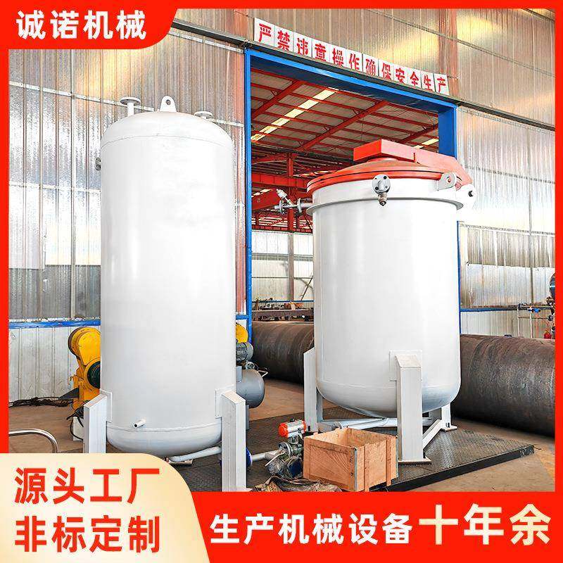 石墨沥青浸渍罐真空高压浸渍设备大型电机浸漆设备制造厂家,清洗/食品/商业设备,其他食品加工设备,淘宝优惠券,粉丝福利购,淘宝优惠卷