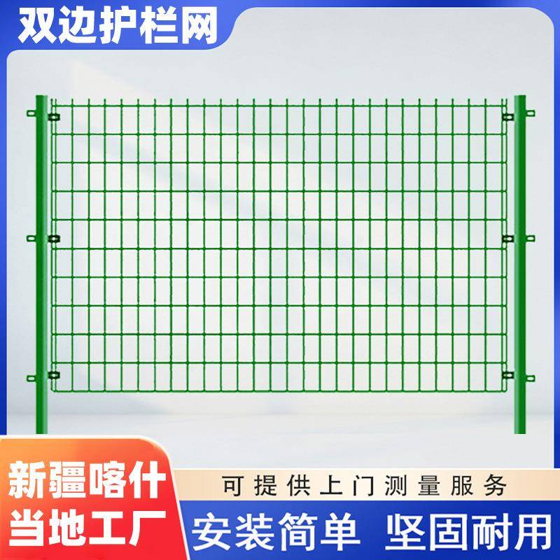 高速公路铁丝网围墙双边护栏河道果园鱼塘防护网光伏围栏铁路栅栏