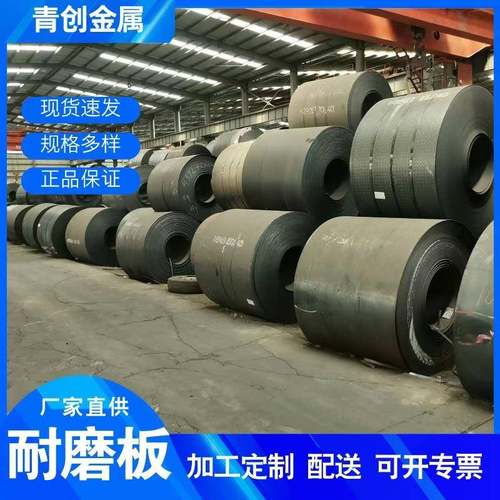 中厚板切割NM500耐磨钢板NM400耐磨板矿山机械加工衬板零售