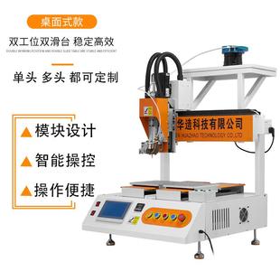 厂家直供载板自动压精定位柱机压针板定位导柱机压载板弹力销