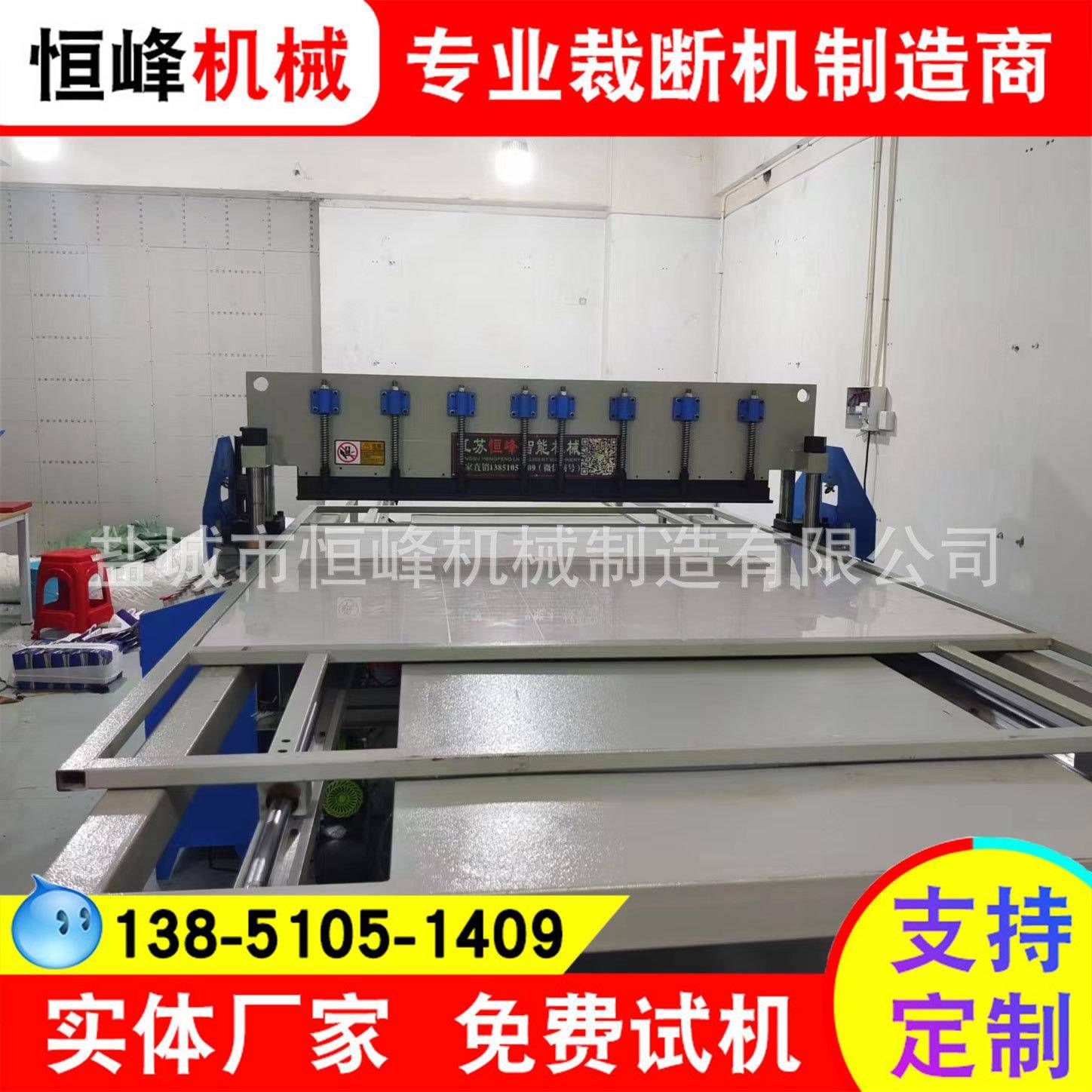 1800型色卡吊卡样本裁布机化妆棉数控切布机PU合成革裁切机