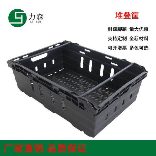 厂家直营黑色堆叠筐蔬菜水果葡萄筐超市塑料筐超市周转筐