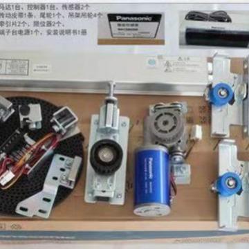 厂家直供欧式玻璃感应门铝合金电动平移门庭院平移门舟山伸缩门